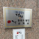 투썸플레이스고양지축점 이미지