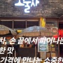 CU편의점중앙점 이미지