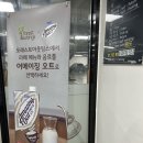 포레스트한의원 | 인천 송도 추천 포레스트 아웃팅스 대형카페 후기