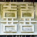 이승만별장 이미지