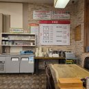 우남정 | 과천 선바위 설렁탕 <우남정>에서 몸보신 솔직후기