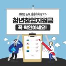 경영정책자금컨설팅 이미지