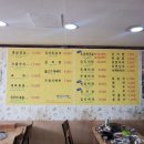 영진식당 이미지