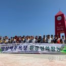 동해 바이오환경 이미지