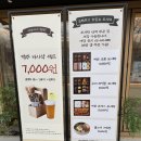 제일제면소 올림픽공원점 | 제일제면소 올림픽공원점, 올림픽공원 맛집 방문 후기