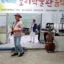 얼음골축음기소리박물관 이미지