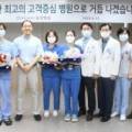 동강의료재단동천동강병원 이미지