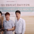 비케이 소프트 이미지