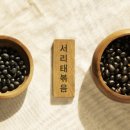 구수하리 이미지