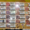 피자스쿨김해 이미지