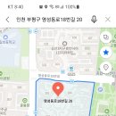 영성동로  영성동로18번길 이미지