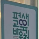 서면바리스타커피요리학원