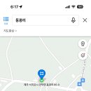 동광리-7 이미지