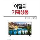 티비기획