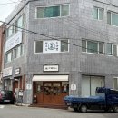 방구석도마뱀