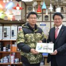 (주)우리조은