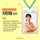 달서함소아한의원 네이버블로그