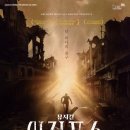 함안문화예술회관 공연장 이미지