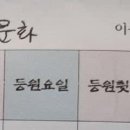 보배유치원 이미지