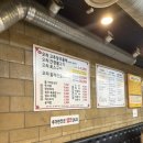구월오리 - 남동구 용천로 117-1 | 구월오리