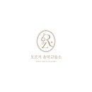 중앙음악교습소 - 연수구 원인재로 310 | 중앙음악교습소