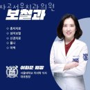 자곡서울치과의원 네이버블로그