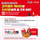 두마리찜닭두찜시흥