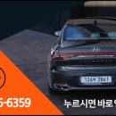 디에스오토