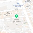 대봉태왕공인중개사사무소 이미지