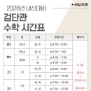 (주)세담