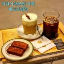 애크로매틱어린이대공원 이미지