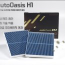 오토오아시스 홈플러스 센텀시티점 이미지