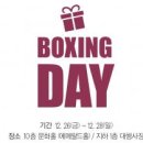 아르마니꼴레지오니현대무역