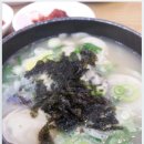 신포면옥