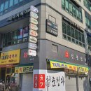 이수역 3번출구 앞 2 이미지