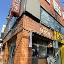 포만당 이미지