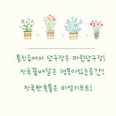 미성당구장 이미지