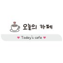 카페아소