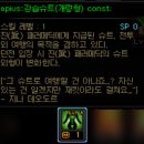 APIUS