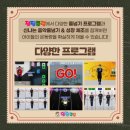 점핑클럽줄넘기 이미지