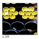 현대하이스코(주)