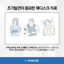 바른등신경외과의원 이미지