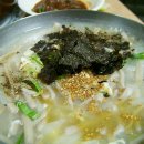 바우식당