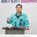 KTX 세종역 - 광역철도, 총선거 공약엔 어떻게 올라 있나… 이미지