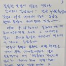 고려기념사