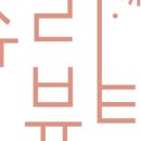 슈리뷰티