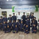 검전 검도교실 이미지