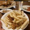 고추가요주점 네이버블로그