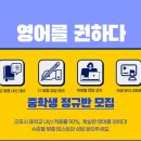 당동중학교 이미지