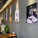 바사쿠옥포천년나무점